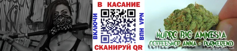 Купить закладку ГАШ  Марихуана  A PVP  Мефедрон  COCAIN  Гурьевск