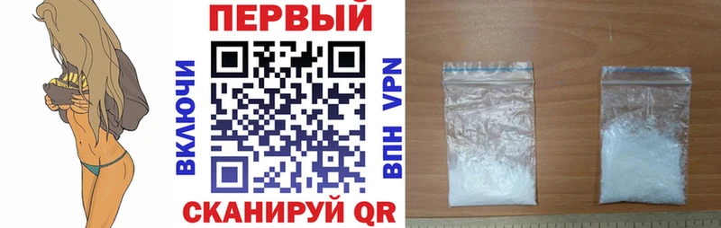 Купить закладки  Гурьевск  АМФЕТАМИН VHQ 