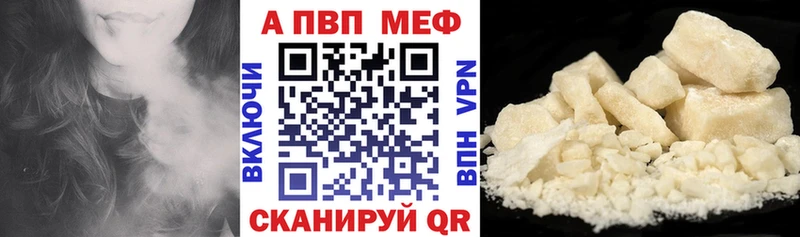 Купить где  Гурьевск  А ПВП Соль 