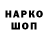 Кодеиновый сироп Lean Purple Drank caramorchic