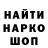 ГАШ хэш Katya Belostok
