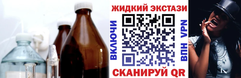 БУТИРАТ 99%  Купить  Гурьевск 