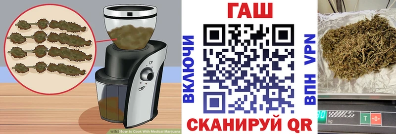Печенье с ТГК марихуана  Купить закладки  Гурьевск 