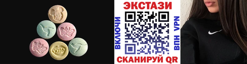 ЭКСТАЗИ Philipp Plein  Купить  Гурьевск 