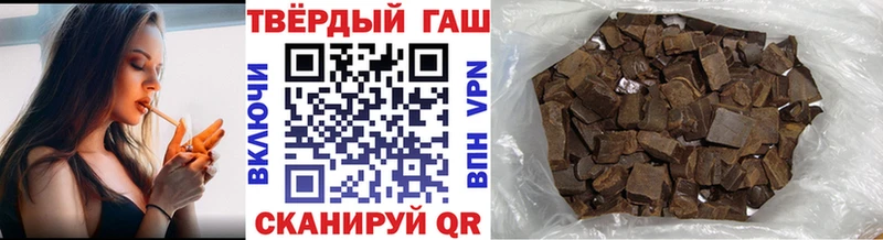 ГАШИШ убойный  Купить где  Гурьевск 