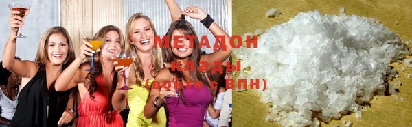 метадон Карпинск
