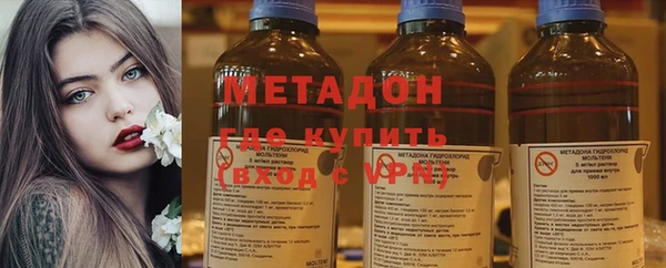 метадон Карпинск