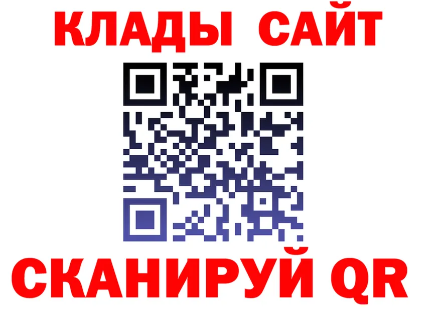Alfa_PVP СК ТОР darknet KRAKEN Гурьевск