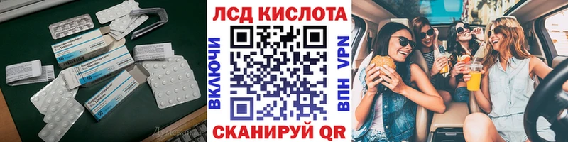 LSD-25 экстази кислота  Купить  Гурьевск 