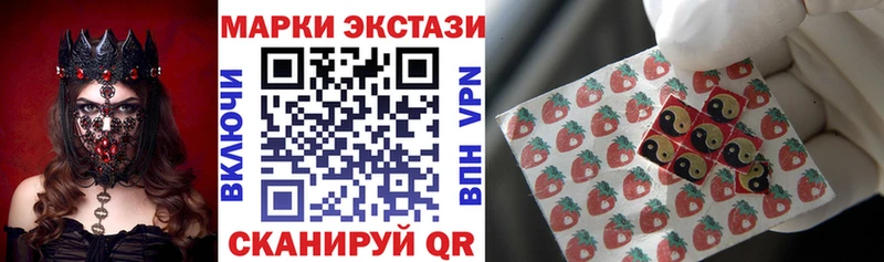 Купить где  Гурьевск  Наркотические марки 1,8мг 