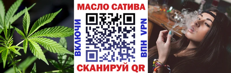 ТГК вейп  Купить где  Гурьевск 